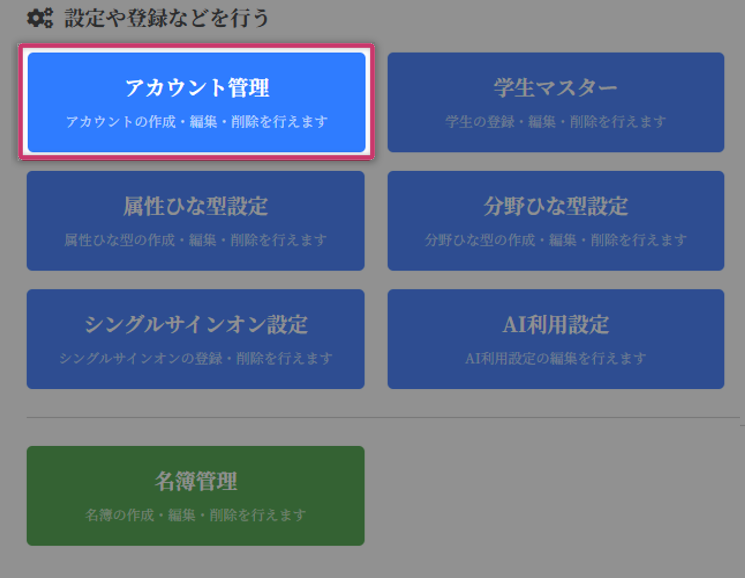 account-button