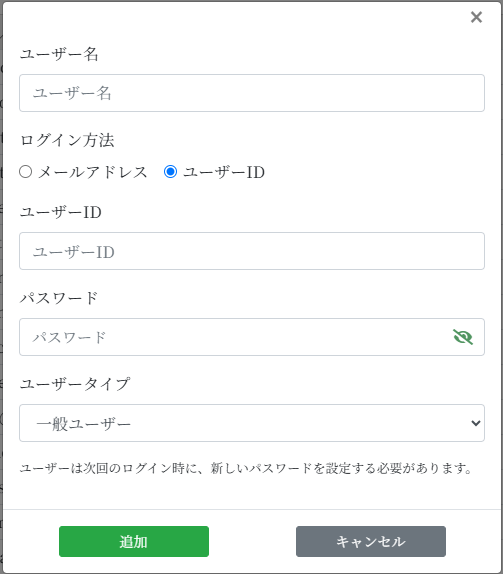add-account-id-popup