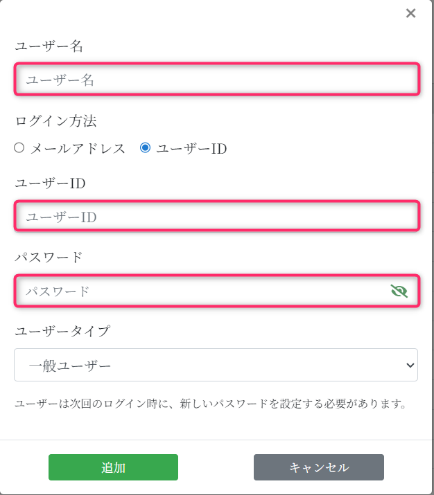 add-account-id-popup