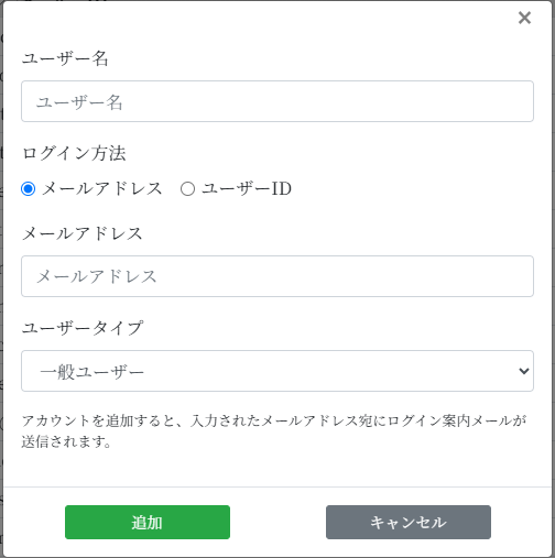 add-account-popup