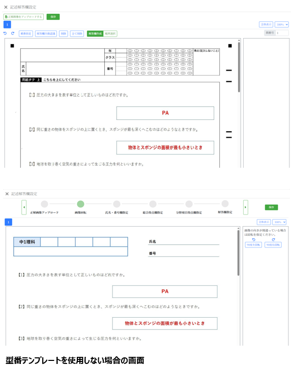 answer-images