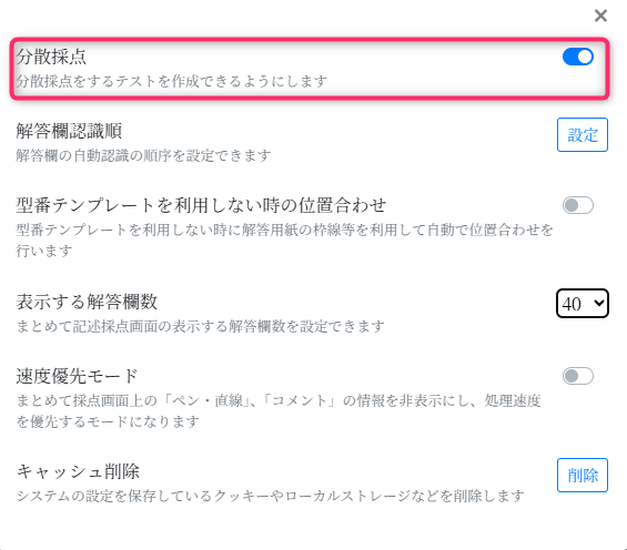 app-menu-popup-multi-on