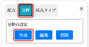 categories-tab