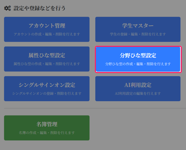 category-button