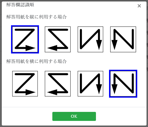 change-direction-popup