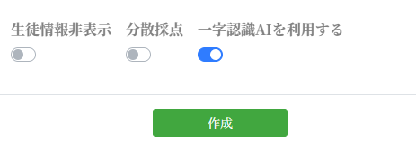 character-ai-recognition