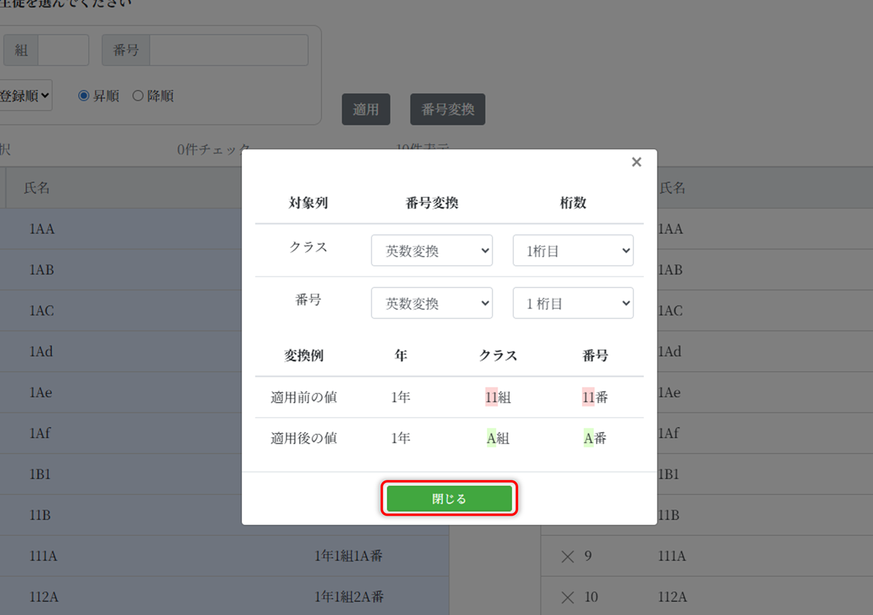 convert-dialog-2