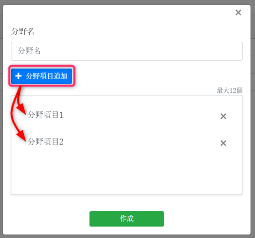 create-category-popup