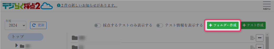 create-folder-button