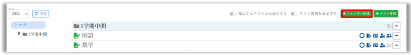 create-folder-button