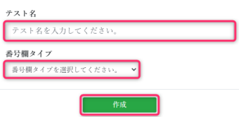 create-subject-popup-1