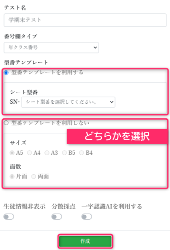 create-subject-popup-2