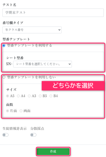 create-subject-popup-2