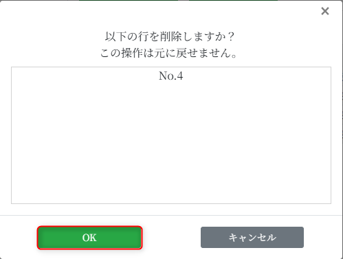 delete-popup