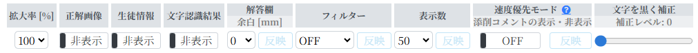 display-settings