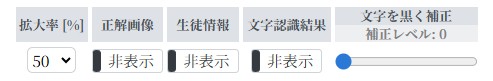 display-settings