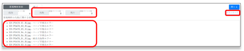download-button