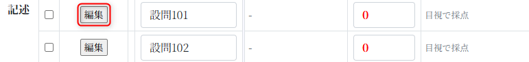 edit-button