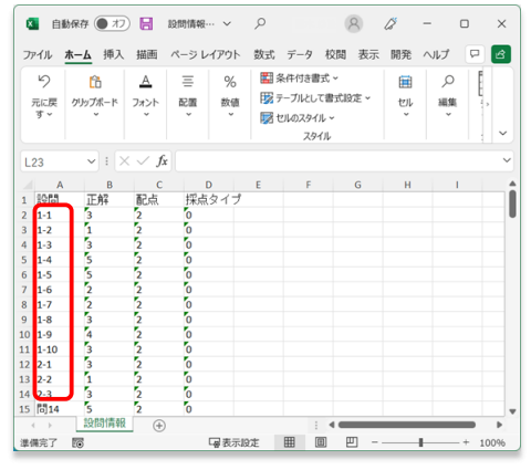 edit-excel-file