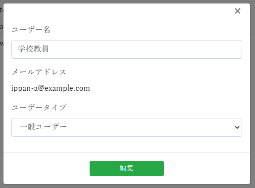edit-user-popup