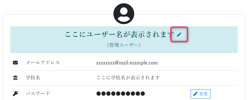 edit-username-button