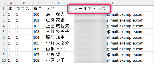 excel-file-students-with-email