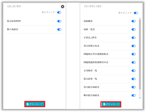 export-page