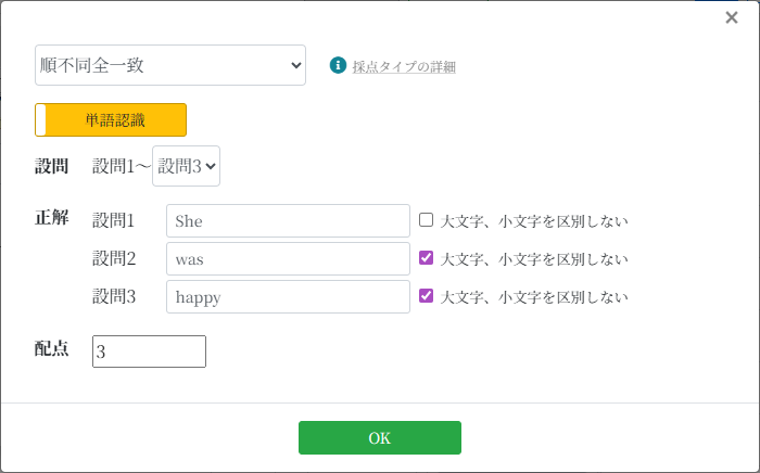 match-full-description-word