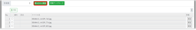 matching-page-button