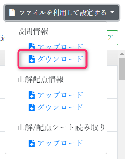 menu-item-download
