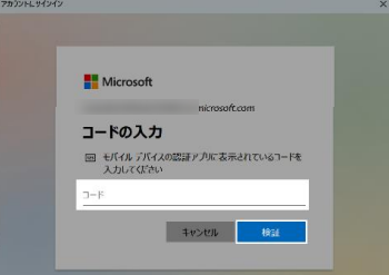 microsoft-code