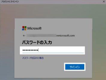 microsoft-password