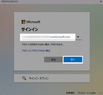 microsoft-signin