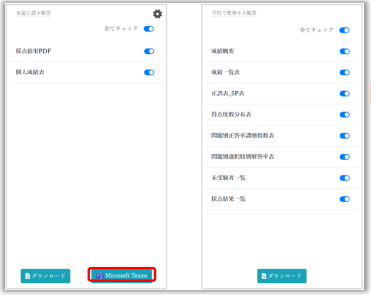 microsoft-teams-button