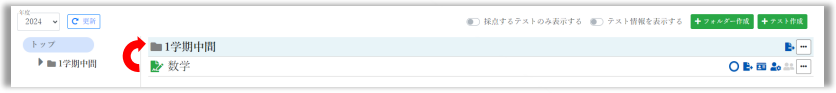 move-subject-to-folder