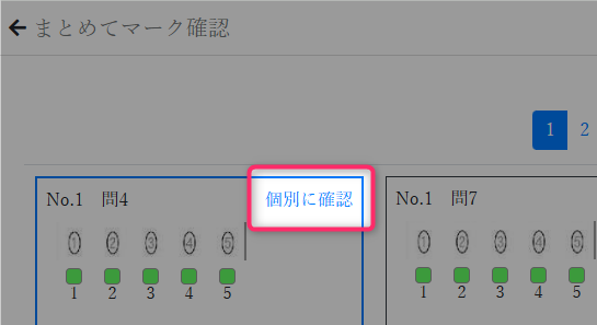 multi-mark