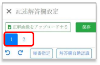 pagination-buttons