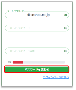 password-settings-form