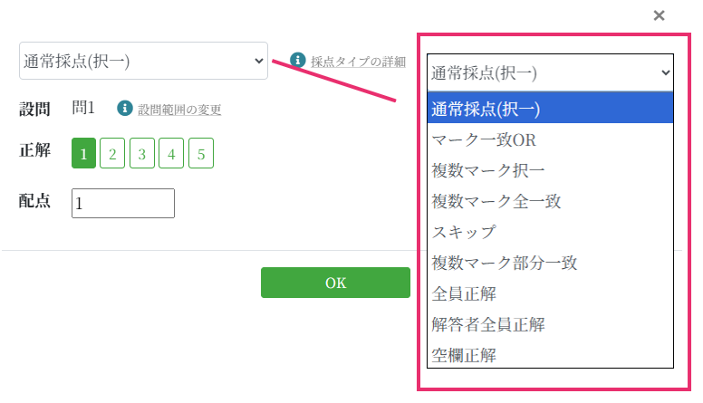 pulldown