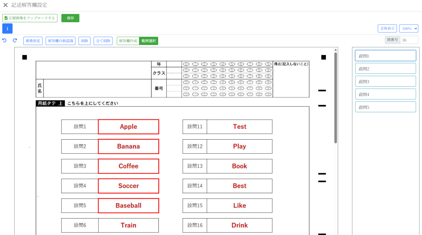range-selection-drag