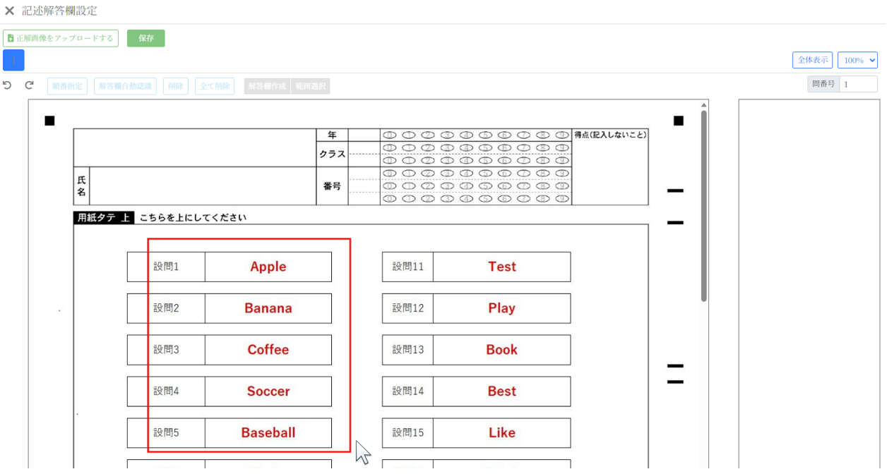 range-selection-drag