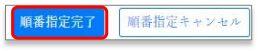 save-button