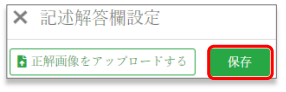save-button
