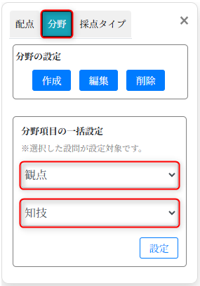 select-category