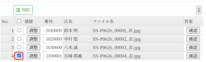 select-sheet