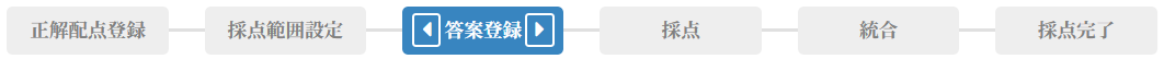 selected-tab-multi