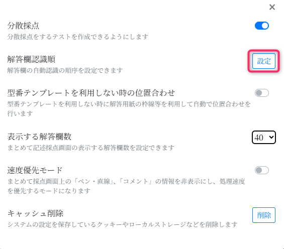 settings-button