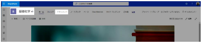sharepoint-class-files