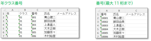 students-file-examples