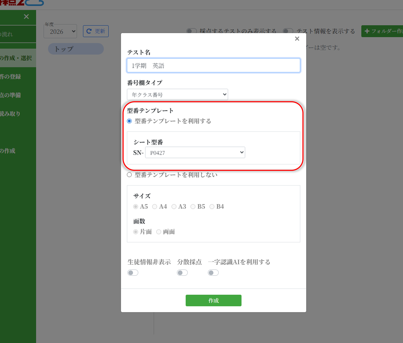 test-create